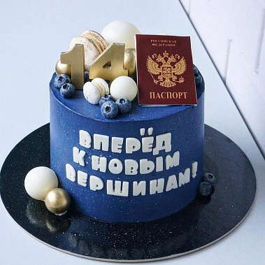 "К новым вершинам" купить - батайск.сладкоежкин.рф