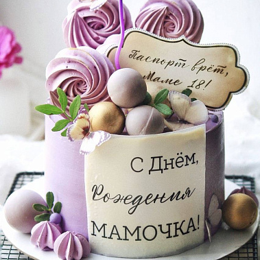 «Сладкое мгновение» купить - батайск.сладкоежкин.рф