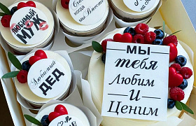 "Вкусная забота" купить